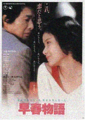 美国 沉默的羔羊 1991