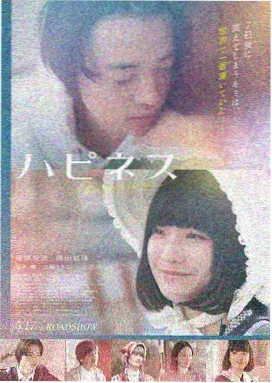 电影 黑月之下 2025