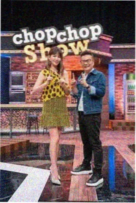 综艺 深夜怪谈 2025